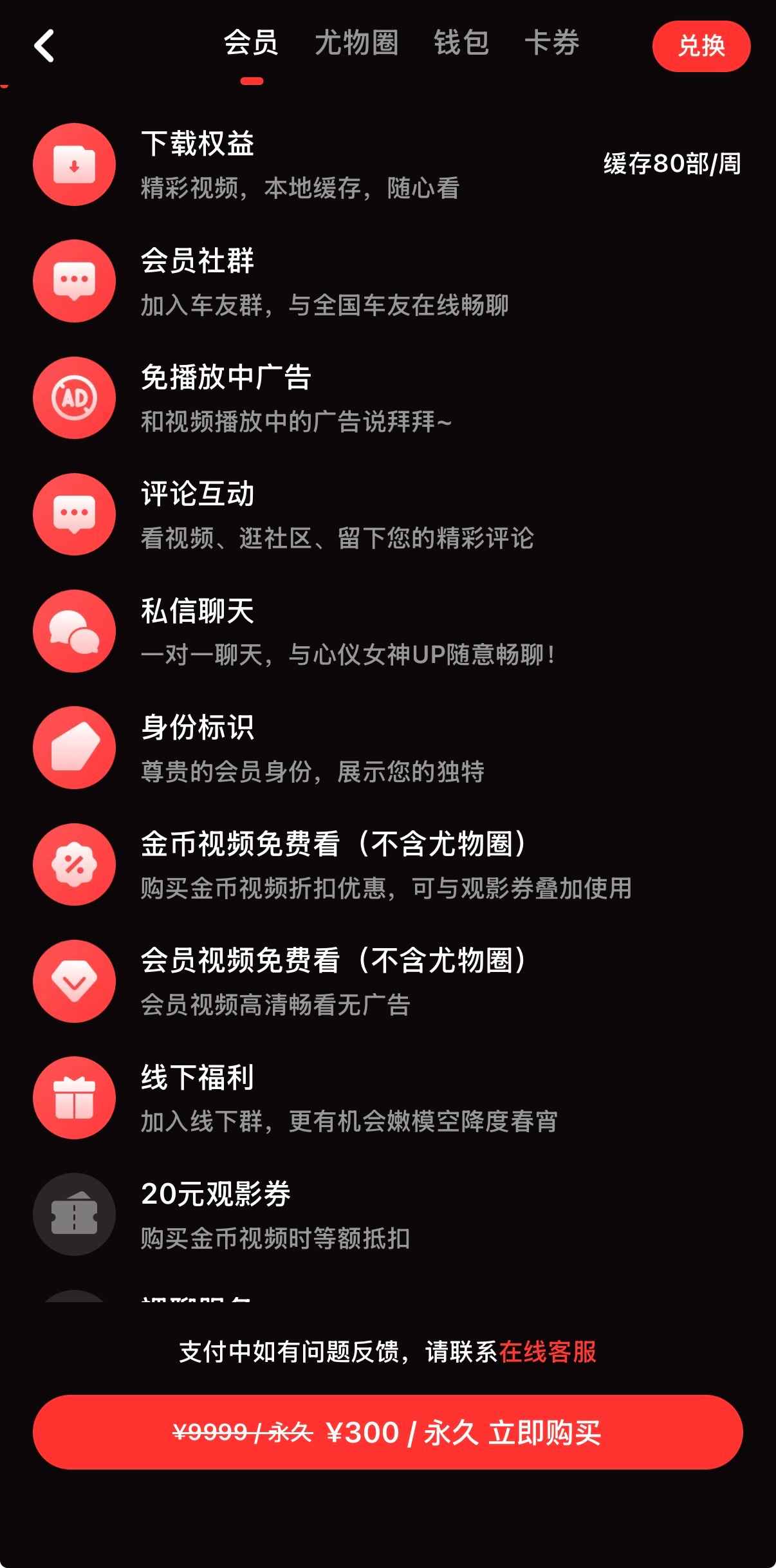 糖心Vlog界面